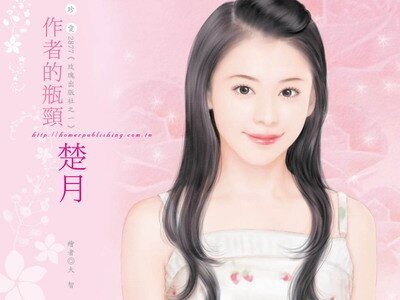 作者的瓶颈+总编爱耍诈+小编万万岁+美编慢半拍(玫瑰出版社系列)