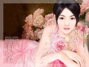 貧民億萬公主(家有米蟲系列之一)