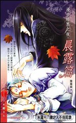 漫步暗黑之夜(網絡版+出書版)