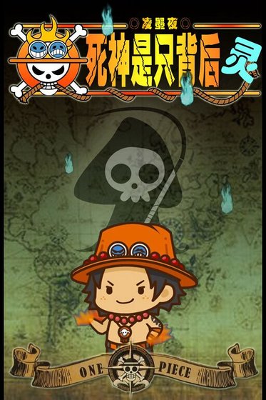 （綜同人）[綜]死神是隻背後靈