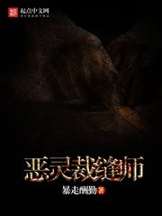 布偶裁縫師