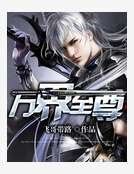 萬界至尊