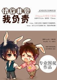 情敵非要我負責-暗戀(ABO)
