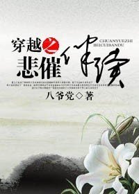 穿越之悲催伴讀-重生韓嫣