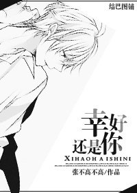 《幸好還是你/多重關係》
