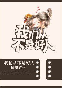 《反派之還我魂來(反派之攝魂)》