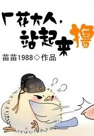 (龍門飛甲同人)廠花大人,我來了!