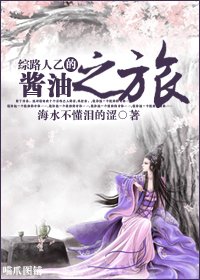 (綜漫同人)綜路人乙的醬油之旅