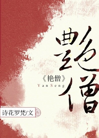 涉江採芙蓉