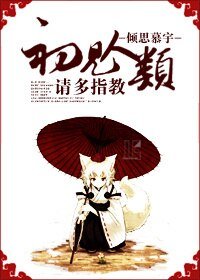 《初見人類,請多指教(傾城一笑很傾城)》