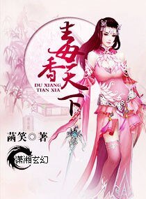 盛宠之天才毐医