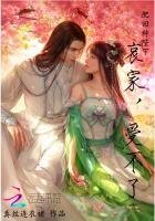 肥田种陛下:哀家,受不了