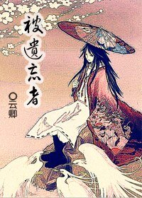 (火影同人)被遺忘者