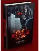 《死亡樂園OL》