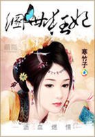 《瀝血燃情》