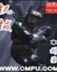 东莞爱情故事