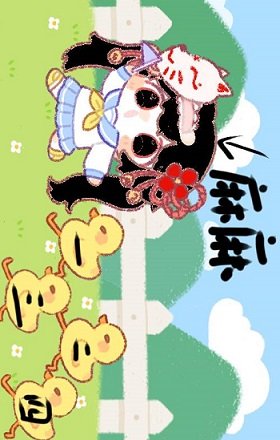 (咒回同人)關於我在夢中成為他們母親這件事