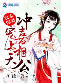 《農家巧手婦》