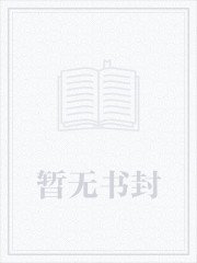 聿先生的檸檬式愛情