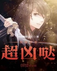 從女帝上門搶人開始當奶爸