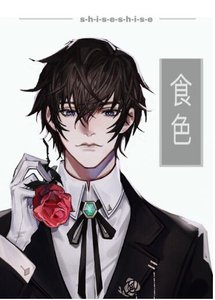 霸总他玩脱了
