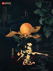 遙山遠