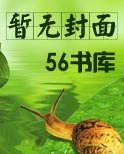 穿越者縱橫冬漫世界