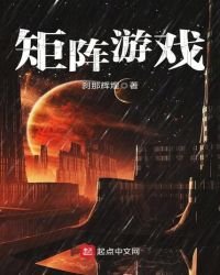 矩陣遊戲