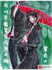 (海賊王同人)我對惡魔果實沒有興趣