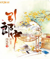 農門藥香:撿個相公種包子