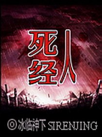 一睡成瘾:邪性总裁太难缠