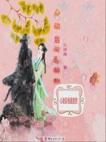 心動後他是甜的