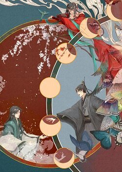 (大道争锋同人)秋水共长天