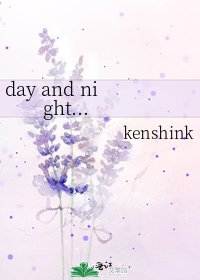 day and night...