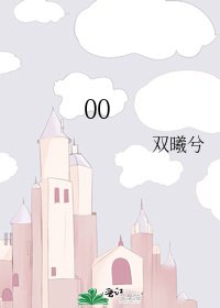貝爾摩德同人文