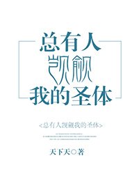 聖體
