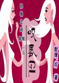 咬唇