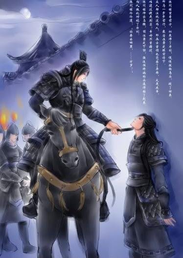 將軍令