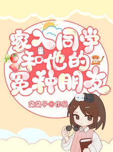 《(綜漫同人)家入同學和他的冤種朋友 》