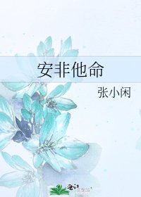 安非他命