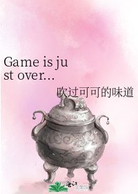 Game is just over...
