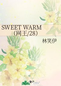 SWEET WARM(網王/28)