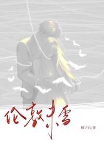 沦敦未雪