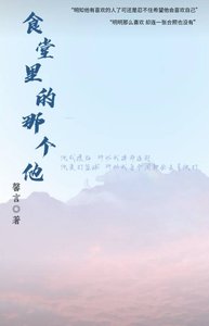 书角里的秘密