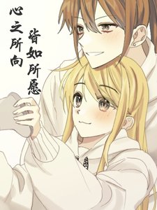 心之所向,皆如所願