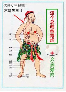 《聞香佔有/這個總裁他腎虛》