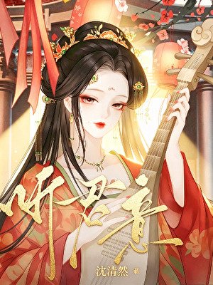 靠搜索引擎強國,羣臣卻在暗戀我