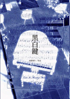 和病弱大佬先婚後愛了