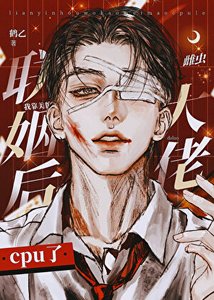 淪為雄寵後叛軍首領揣了他的崽
