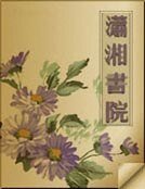 聖地天使